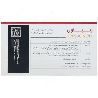 ریپاون - Image 2