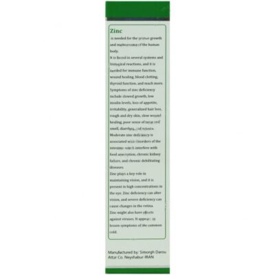 زینک گلوکونات 10 میلی گرم - Image 3
