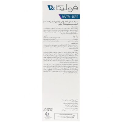 سرم موی خشک و آسیب دیده نوتری سرت - Image 2