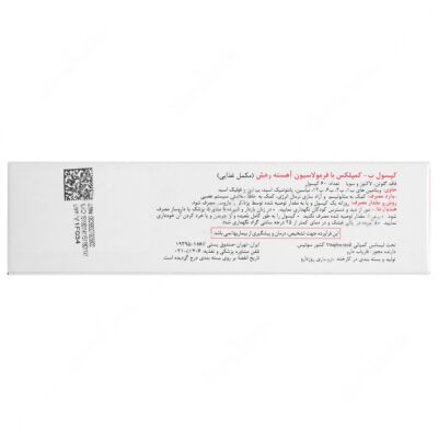 ب کمپلکس ویواتیون 60 عددی - Image 3