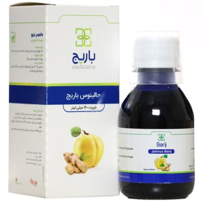 ضد تهوع - شربت جالینوس باریج