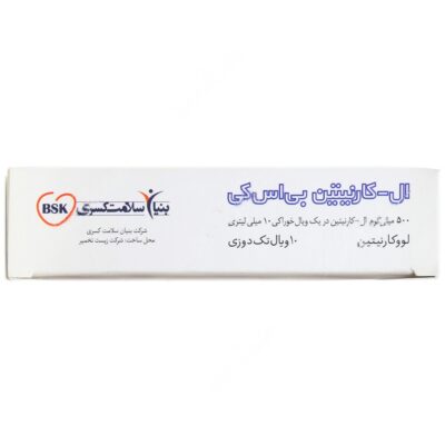 ال کارنیتین بی اس کی 500 - Image 3