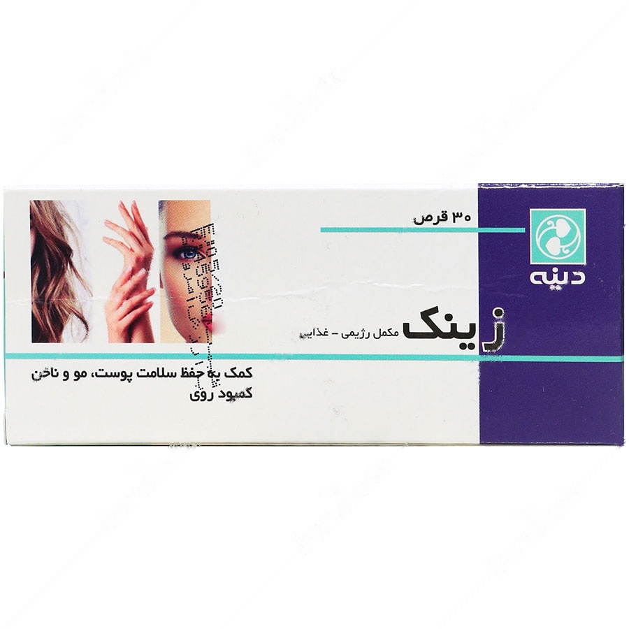 زینک 30 عددی دینه زینک - زینک 30 عددی دینه