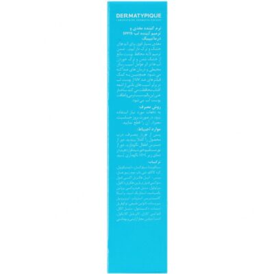 نرم کننده مغذی و ترمیم کننده لب SPF 15 - Image 2