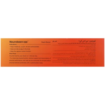 شات نوروبین - Image 3