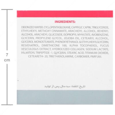 کرم ضد چروک ژاک آندرل - Image 4