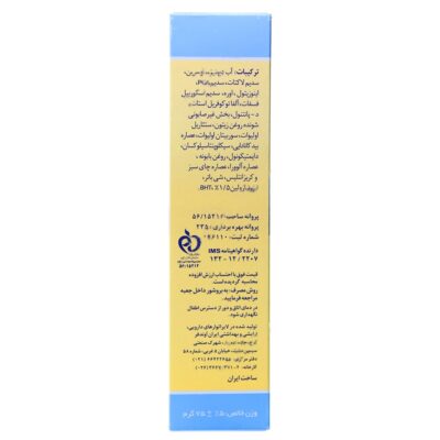 کرم آتوپیکس - Image 2