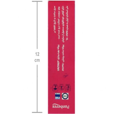 چسب زخم پارچه ای 100 عددی - Image 4