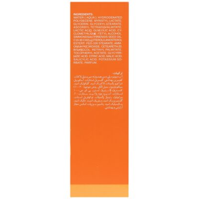 کرم ویتامین سی پلاس - Image 3