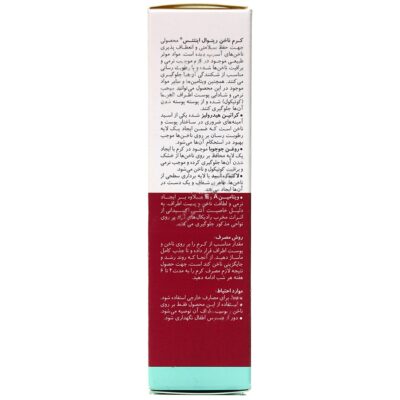 کرم ناخن رینوال اینتنس - Image 2