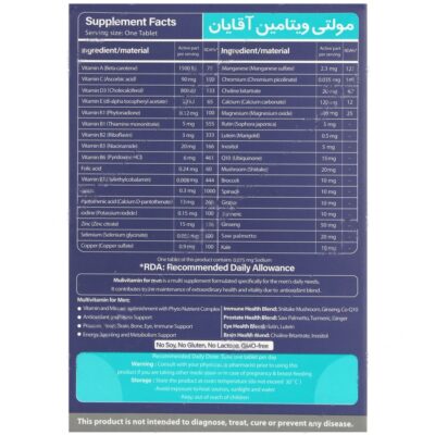 مولتی ویتامین آقایان 30 عددی - Image 2