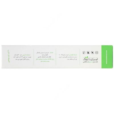 جوینت ایز - Image 2