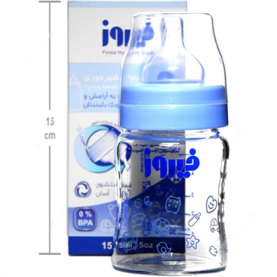 شیشه شیر خوری پیرکس پسرانه 150 میلی لیتر - Image 4