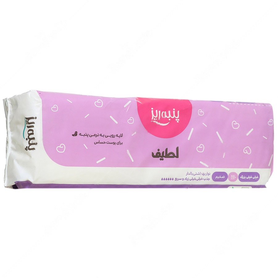 نوار بهداشتی بالدار معمولی خیلی خیلی بزرگ ویژه نوار بهداشتی و کاپ قاعدگی - نوار بهداشتی بالدار معمولی خیلی خیلی بزرگ ویژه