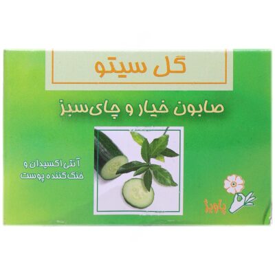 صابون خیار و چای سبز - Image 2
