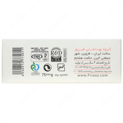 صابون بچه حاوی ویتامین ای - Image 3