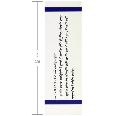 میگراگل - Image 4