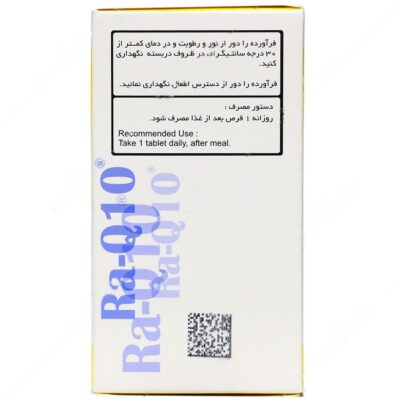 را کیوتن - Image 3