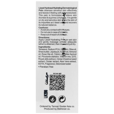 پن آبرسان قوی هیدراسل - Image 3
