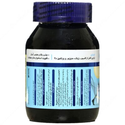 استرابن - Image 2