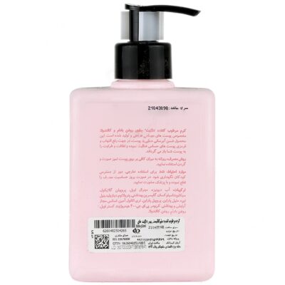 کرم مرطوب کننده فیلوکاست دلایت - Image 2