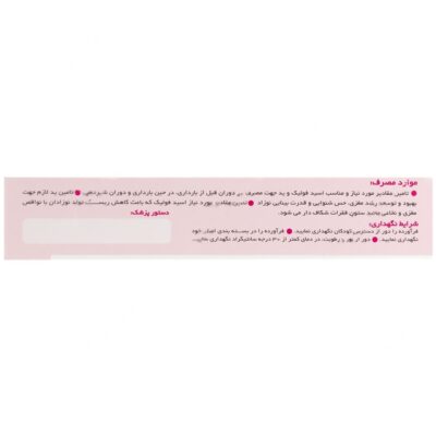 ید مام - Image 2