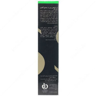 ژل پس از اصلاح گیاهی 3 در 1 - Image 2