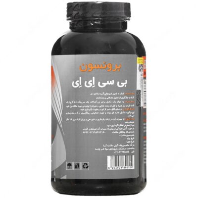 بی سی ای ای برونسون 300 گرمی - Image 3