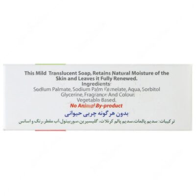 صابون گلیسیرینه 6% گیاهی ماندارینا - Image 2