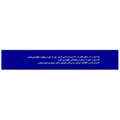 پیاسودکس - Image 2