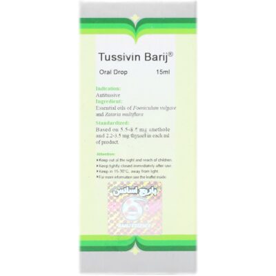 قطره خوراکی توسیوین - Image 3