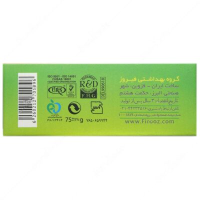 صابون بچه مدل Warm and Sweet - Image 3