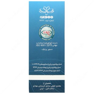 روغن نارگیل 60 میلی لیتری - Image 2