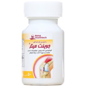 غضروف ساز - جوینت میکر