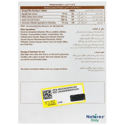 بایونا شیپ - Image 2