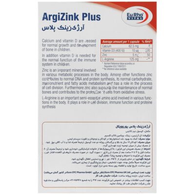 آرژی زینک پلاس - Image 2