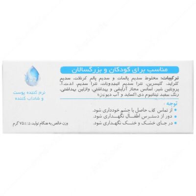صابون بچه حاوی پروتئین شیر - Image 2