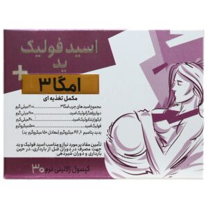 امگا 3 و روغن ماهی - اسید فولیک ید پلاس امگا 3