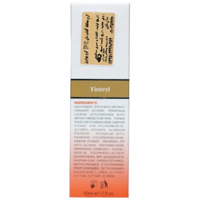 کرم ضد آفتاب رنگی SPF60 مناسب پوست نرمال و خشک - Image 3