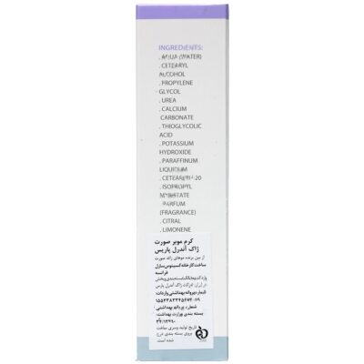 کرم موبر صورت اپیل اکتیو - Image 3