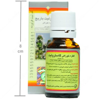 قطره خوراکی گاسترولیت - Image 4
