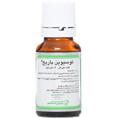 سرماخوردگی و سرفه - قطره خوراکی توسیوین