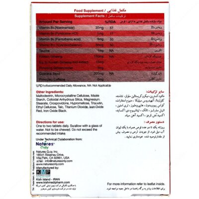 دابل بول - Image 2