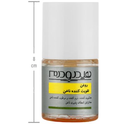 روغن تقویت کننده ناخن - Image 4