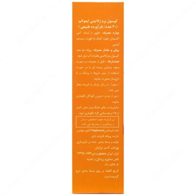 ایموکپ - Image 3
