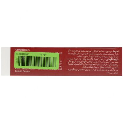 ال کارنیتین بی اس کی 3000 - Image 2