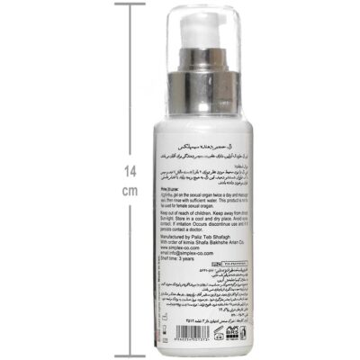 ژل لوبریکانت حجم دهنده آقایان 100 میلی لیتری - Image 2