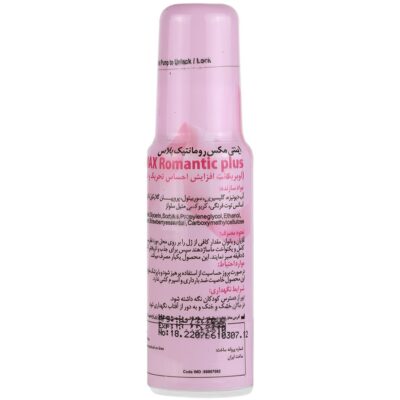 ژل لوبریکانت رمانتیک پلاس 70 میلی لیتر - Image 2