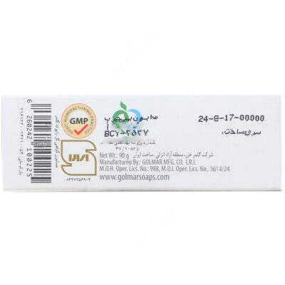 صابون گیاهی گل بابونه - Image 3