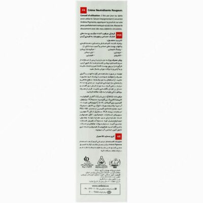 کرم ژل مرطوب کننده ضد قرمزی - Image 3